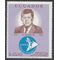 Ecuador # 764 1967 Mint NH