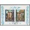 Ajman #Mi  41b 1968 Rouletted CTO