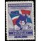 Dominican Republic 1937 #327 Used
