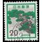 Japan #1071 1972 Used