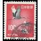 Japan # 888a 1968 Used