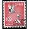 Japan # 888a 1968 Used