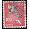 Japan # 888a 1968 Used