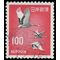 Japan # 888a 1968 Used