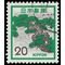 Japan #1071 1972 Used
