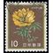 Japan 1980 #1422 Used