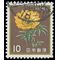 Japan 1980 #1422 Used
