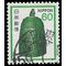 Japan #1424 1980 Used
