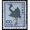 Japan #1429 1980 Used