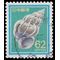 Japan #1626 1989 Used