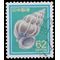 Japan #1626 1989 Used