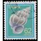 Japan #1626 1989 Used
