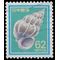 Japan #1626 1989 Used