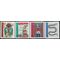 Germany #B468-B471 1971 Mint NH Set of 4
