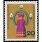 Germany #B480 1971 Mint H