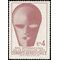 Chile # 392 1970 Mint NH