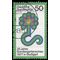 Germany #1245 1977 Used