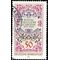Germany #1265 1978 Used