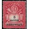 Hungary # 784 1946 Mint H