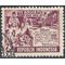 Indonesia # 409 1955 Used