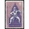 Indonesia # 545 1962 Mint H
