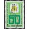 Belgium # 812 1971 Used