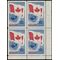 Canada # 453 1967 Used Block of 4
