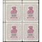 Canada # 470 1967 Used Block of 4