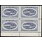 Canada # 473 1967 Used Block of 4