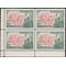 Canada # 475 1967 Used Block of 4