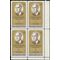 Canada # 491 1968 Used Block of 4