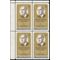 Canada # 491 1968 Used Block of 4