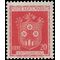 San Marino # 243 1945 Mint H