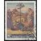 Yemen, The Mutawakelite Kingdom #Mi 294 1967 CTO