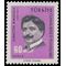 Turkey #1681 1965 Used