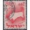 Israel # 191 1961 Used