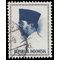 Indonesia # 616 1964 Used