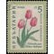 Bulgaria #1108 1960 CTO