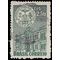 Brazil # 862 1958 Used