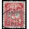 SAAR #213 1950 Used
