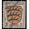 Germany Allied Occupation French Zone #4N 3 1946 Used