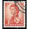 Hong Kong # 203 1962 Used