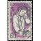 Czechoslovakia # 910 1959 CTO H