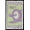 Czechoslovakia # 915 1959 Used