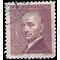 Czechoslovakia # 320 1946 Used