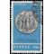 Cyprus # 286 1966 Used