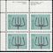 Canada # 918a 1985 Mint NH Inscription Block/4