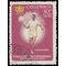 Colombia #C417 1961 Used
