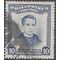Philippines # 595 1955 Used
