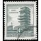 Austria # 627a 1960 Used